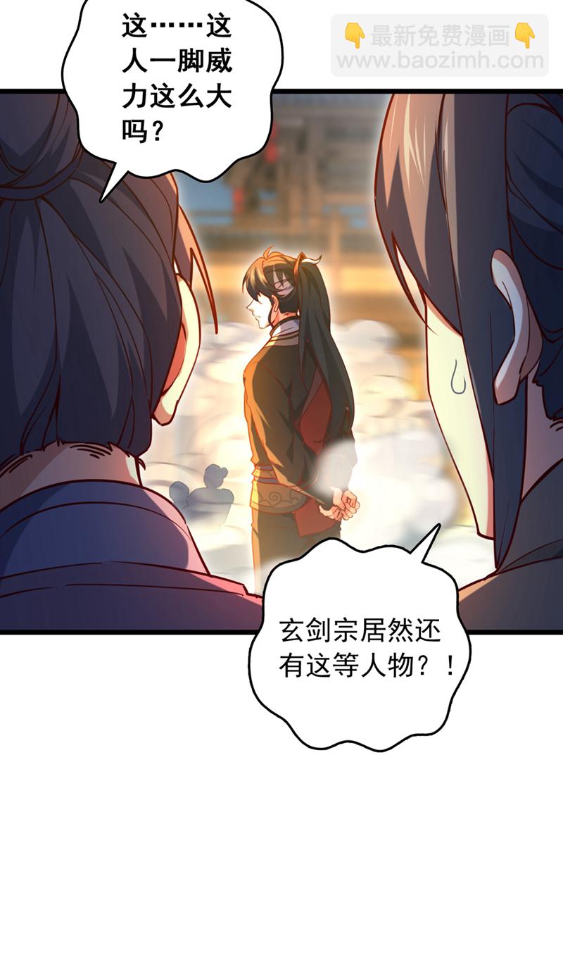 第64话 一群只会吠的孬种-第64话