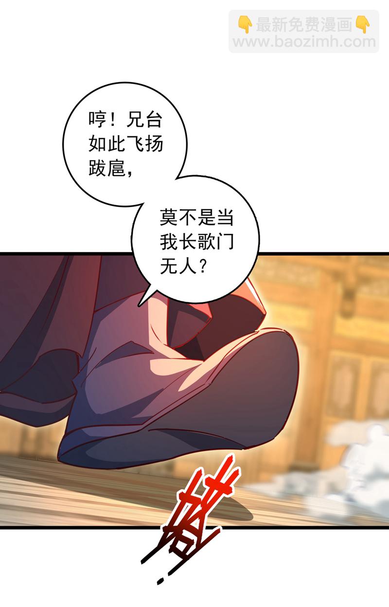 第64话 一群只会吠的孬种-第64话