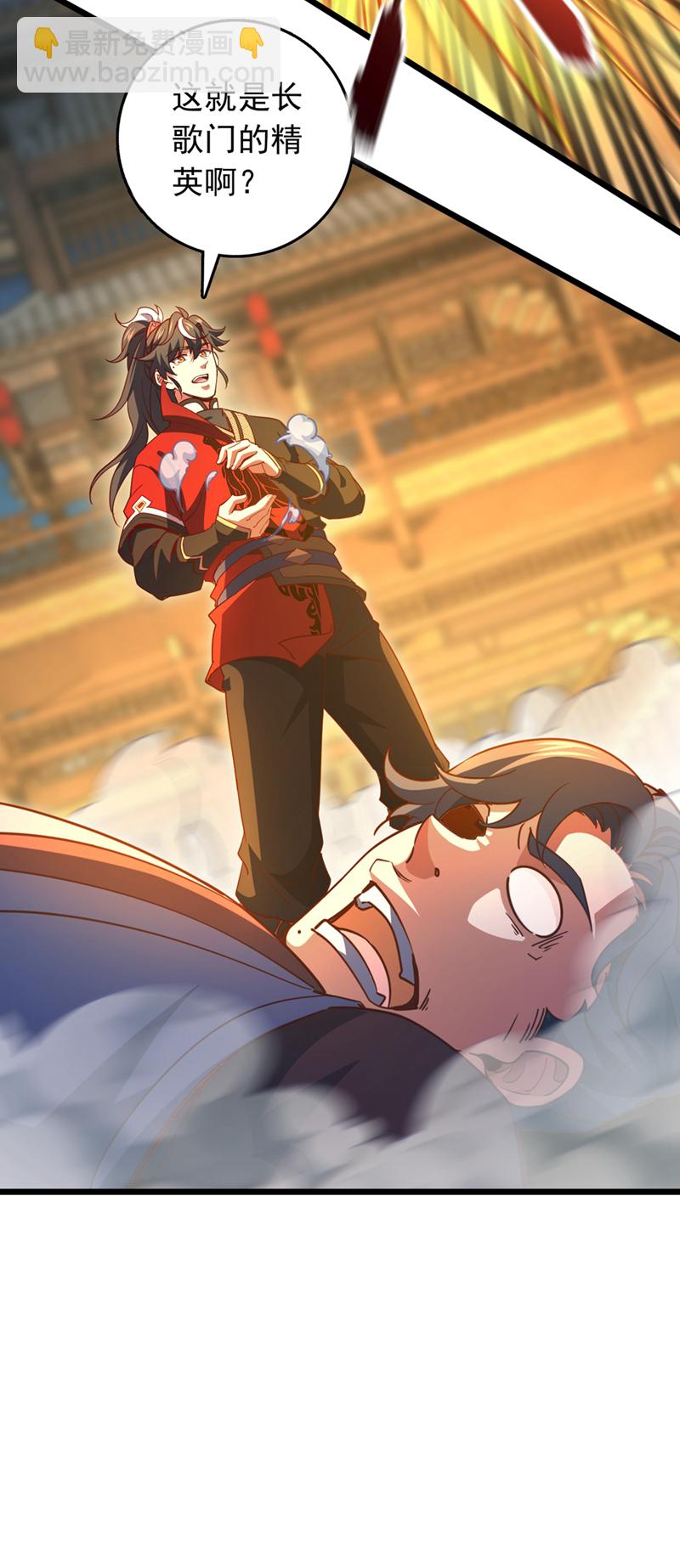 第64话 一群只会吠的孬种-第64话