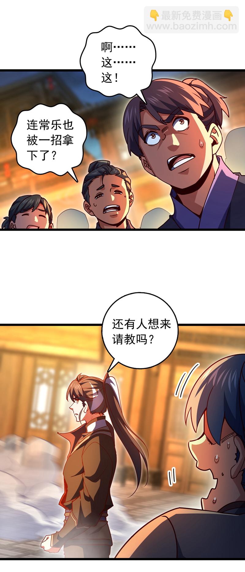 第64话 一群只会吠的孬种-第64话