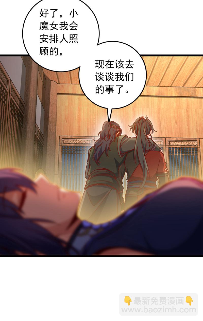 第64话 一群只会吠的孬种-第64话
