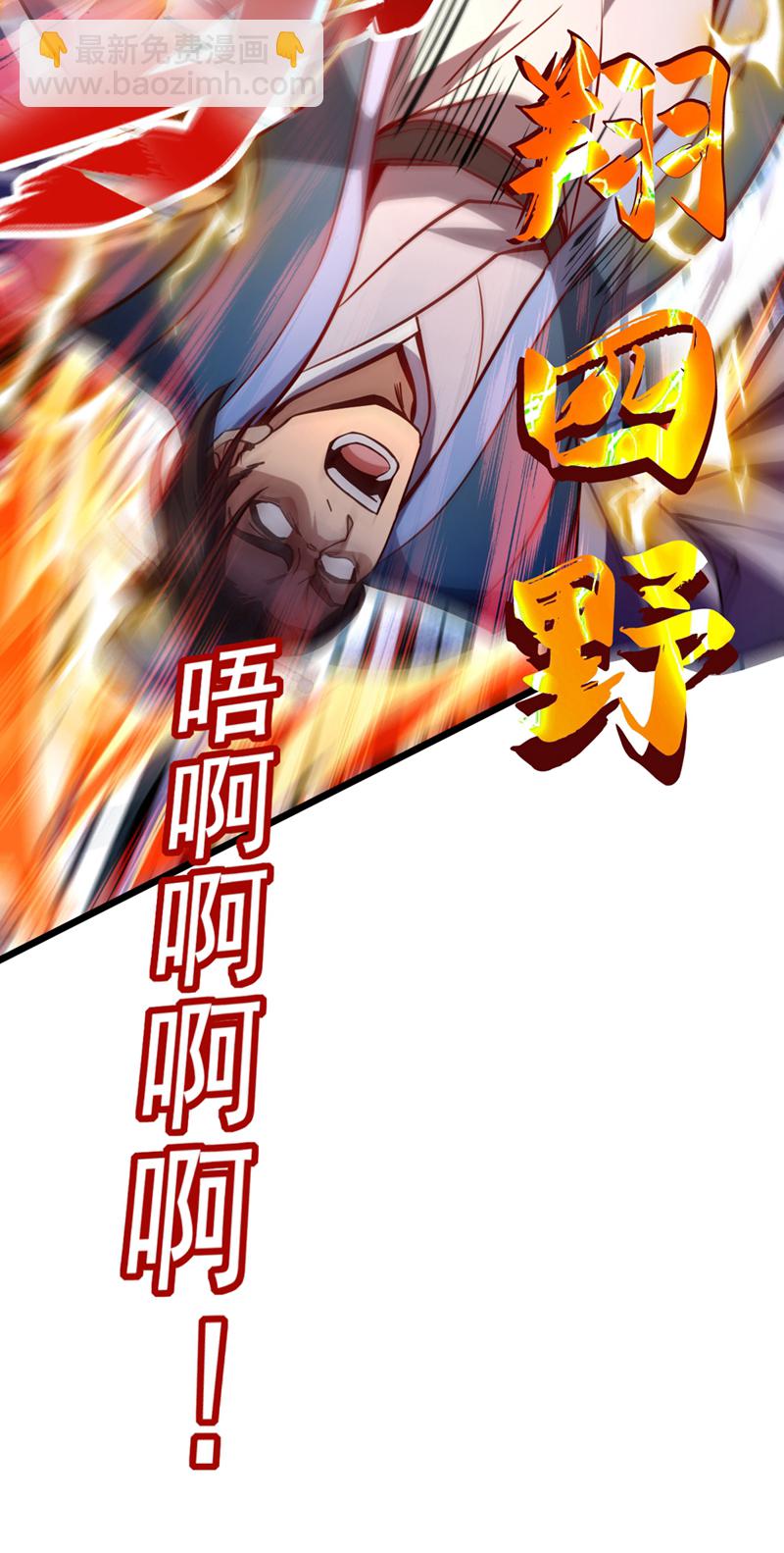 第66话 这女人，不简单！-第66话