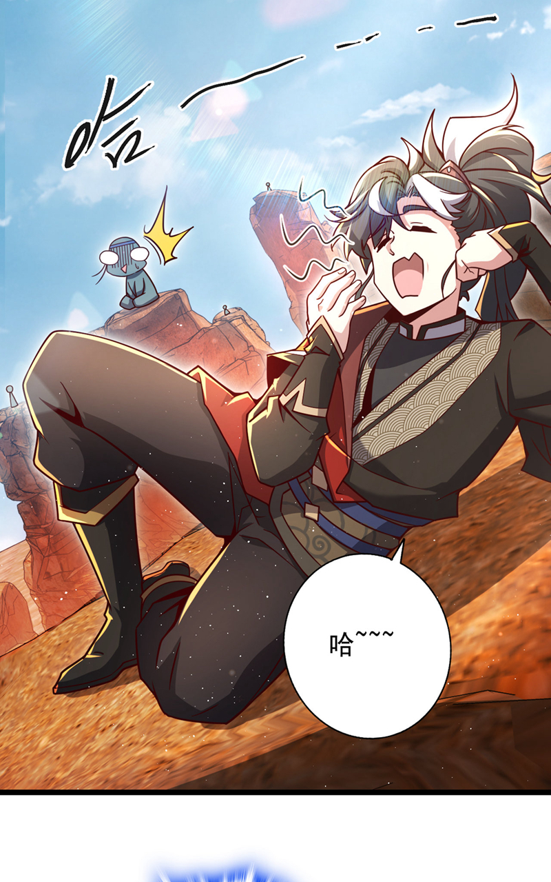 第7话 我有那么好欺负？-第8话