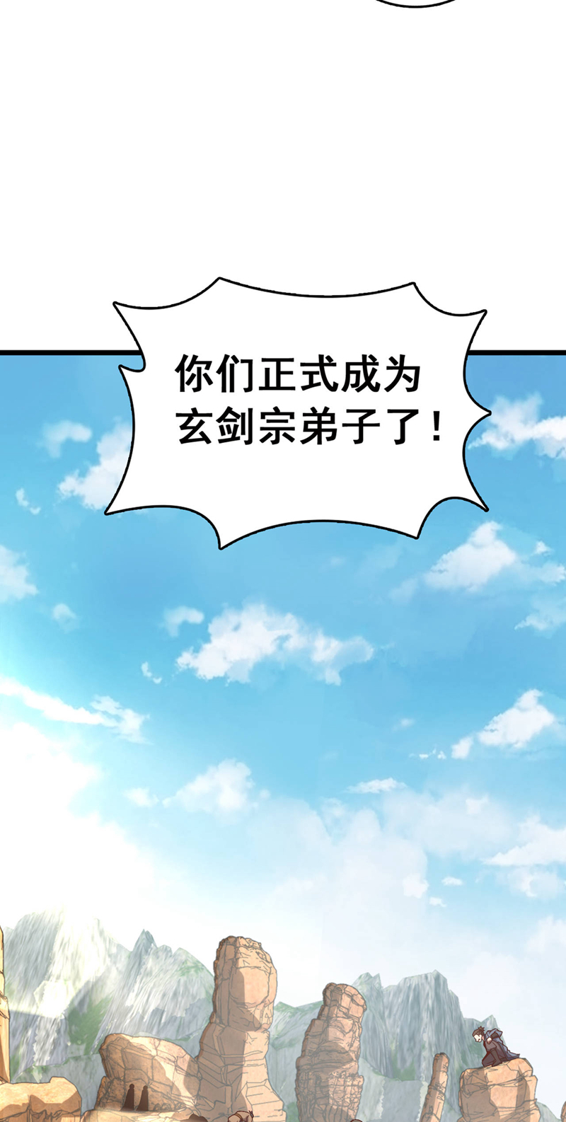第7话 我有那么好欺负？-第8话