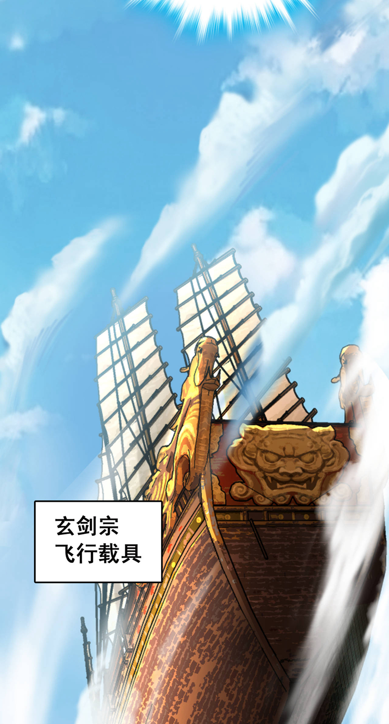 第7话 我有那么好欺负？-第8话
