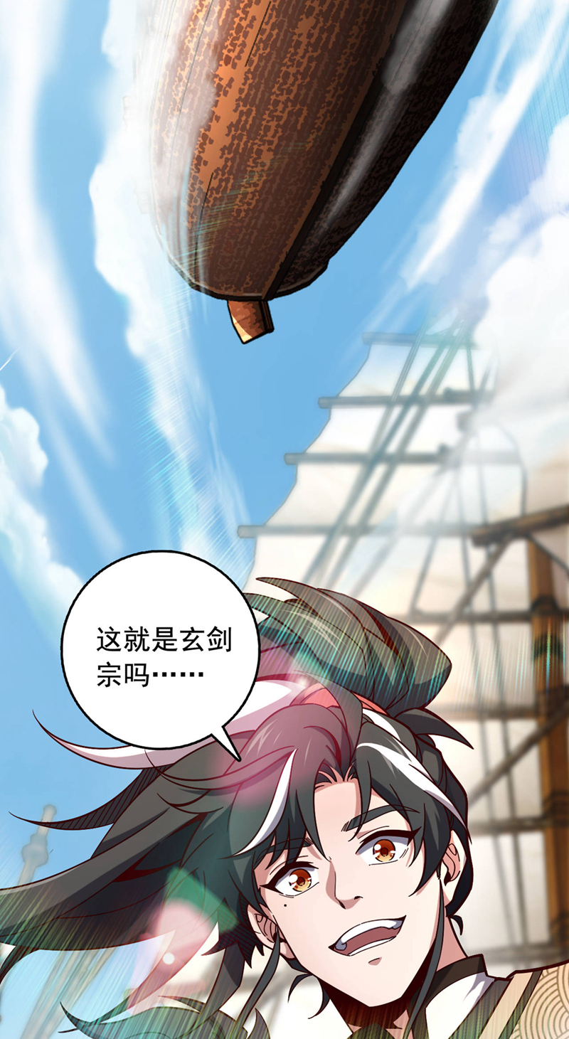 第7话 我有那么好欺负？-第8话