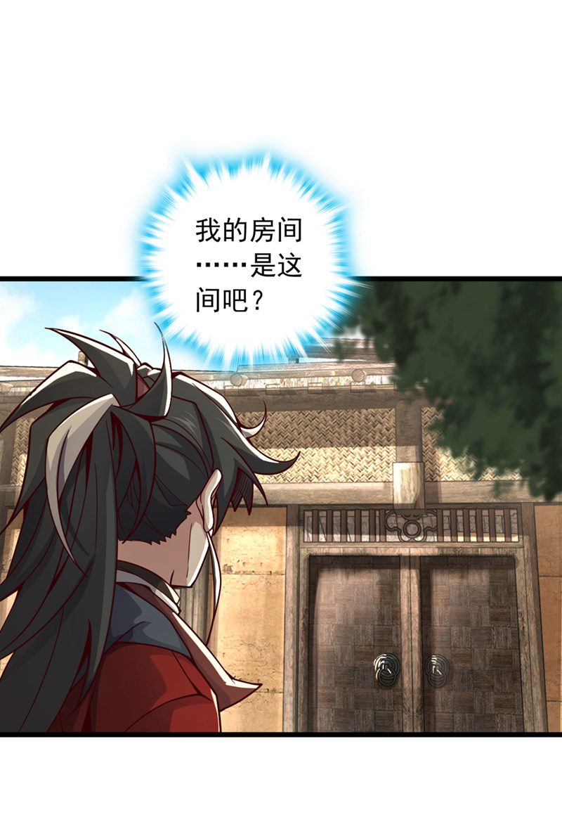 第7话 我有那么好欺负？-第8话