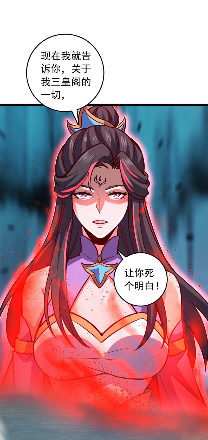 第70话 他们知道神龙血脉？-第70话