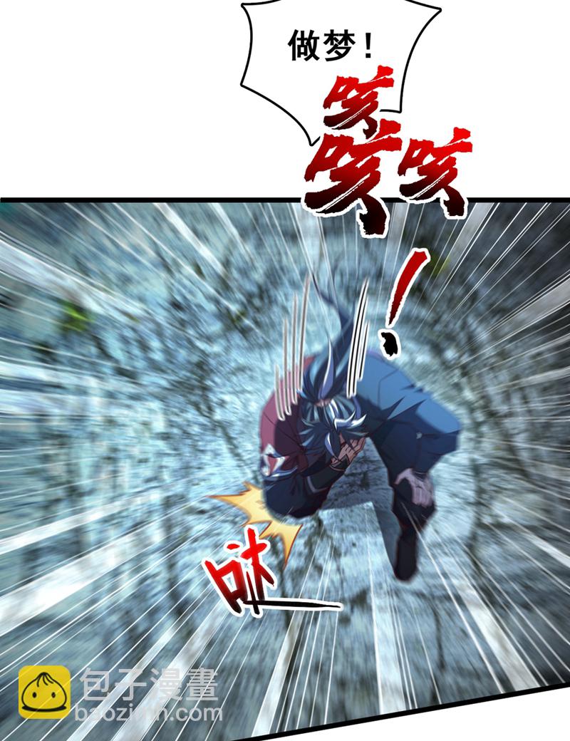 第70话 他们知道神龙血脉？-第70话