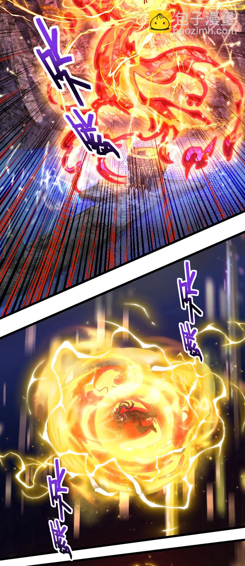 第70话 他们知道神龙血脉？-第70话