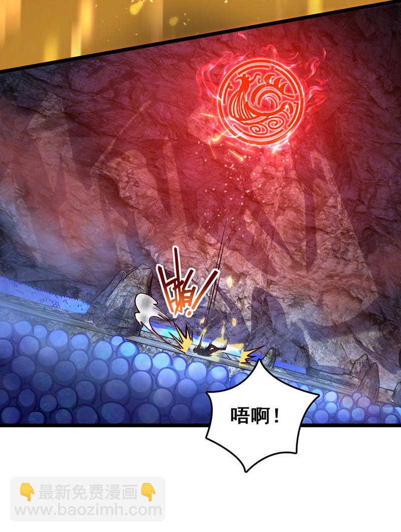 第70话 他们知道神龙血脉？-第70话