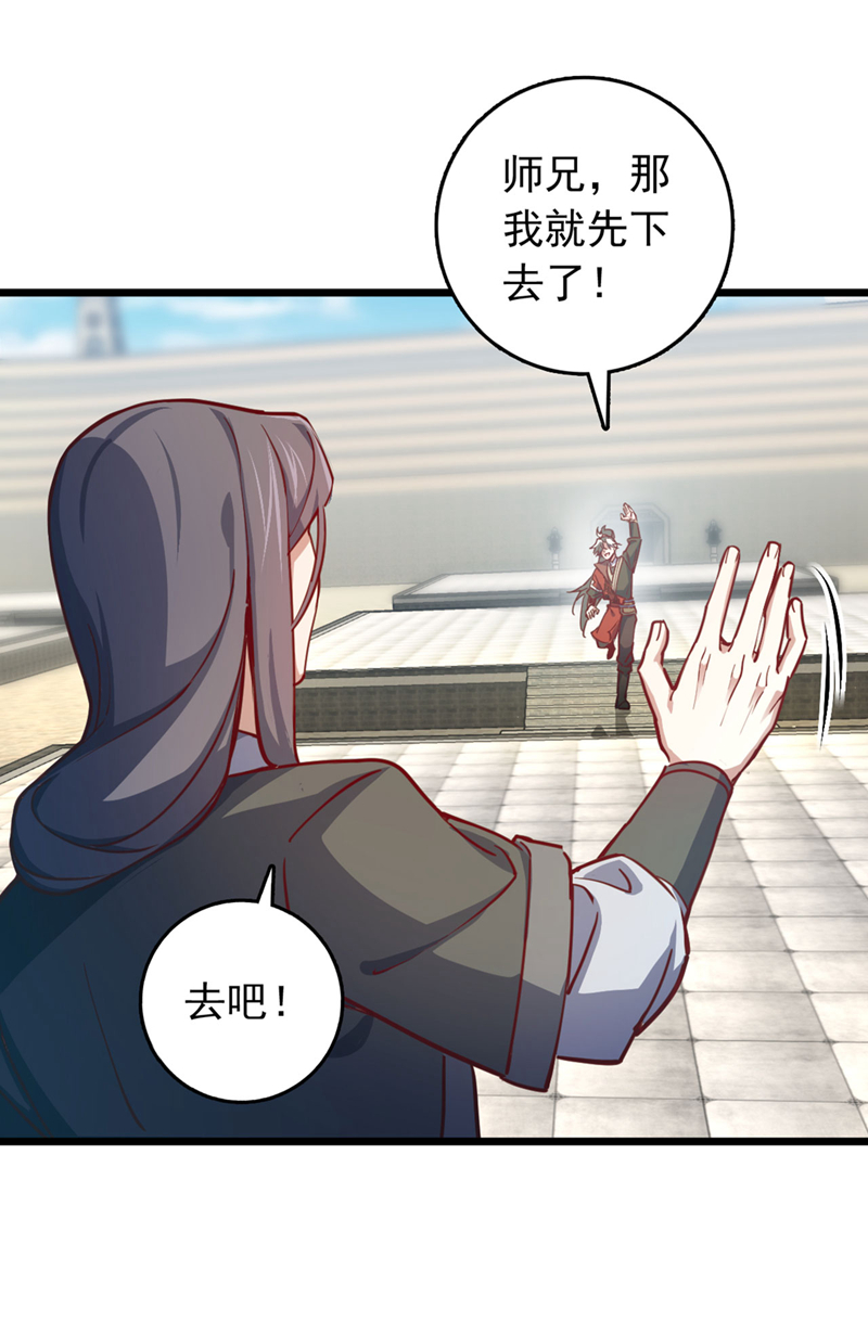 第74话 他们是一家人？！-第74话