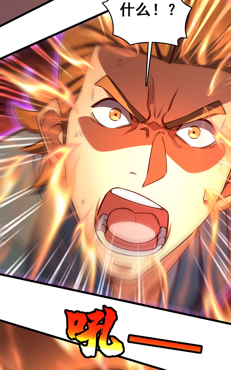 第74话 他们是一家人？！-第74话