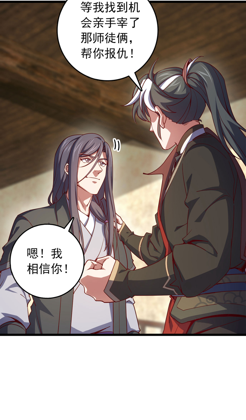 第74话 他们是一家人？！-第74话
