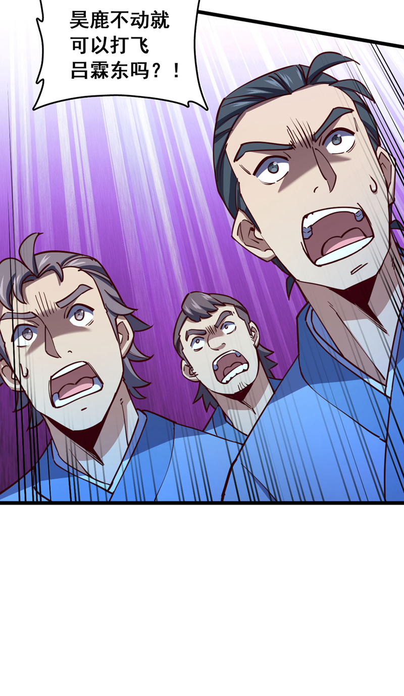 第74话 他们是一家人？！-第74话