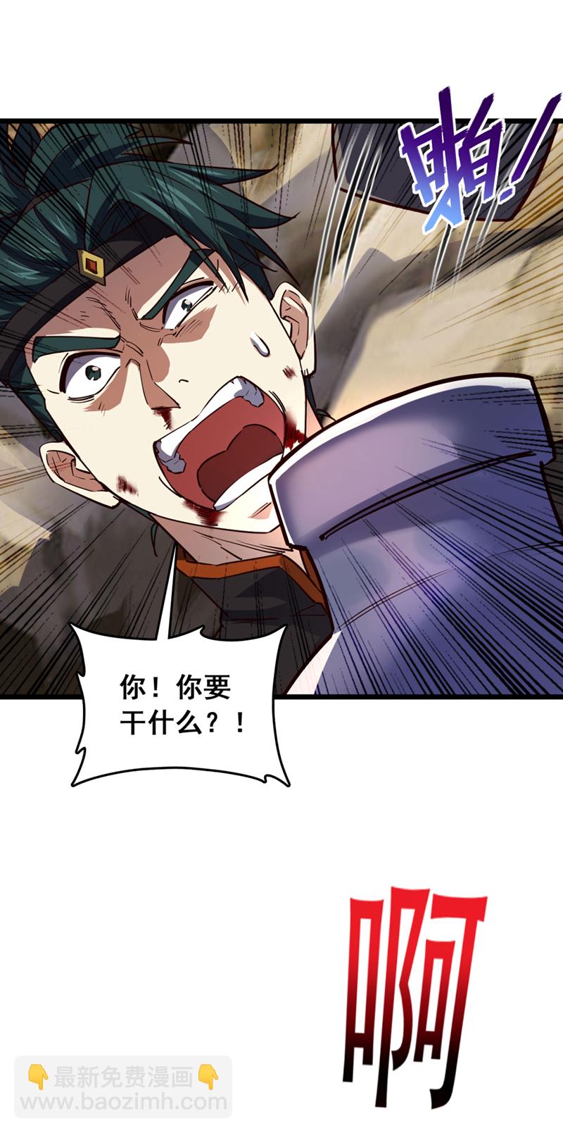 第76话 我这可是真神龙-第76话