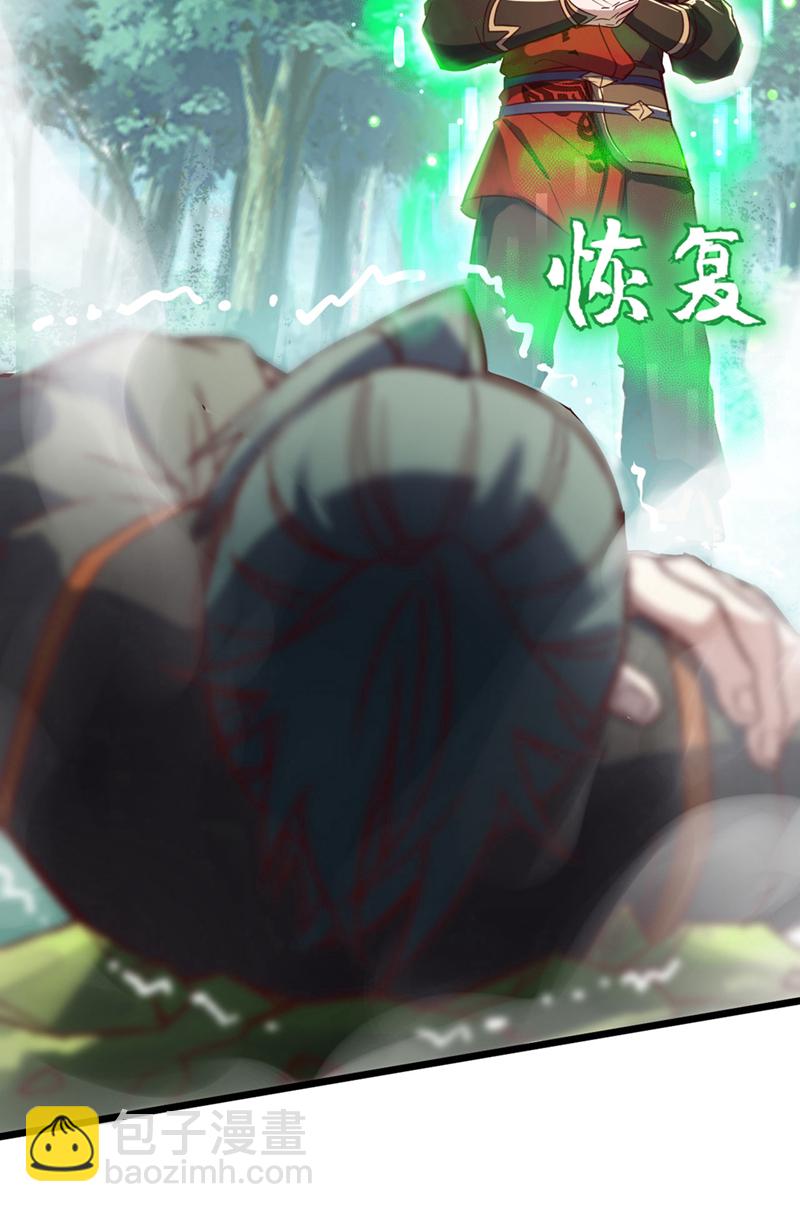 第76话 我这可是真神龙-第76话