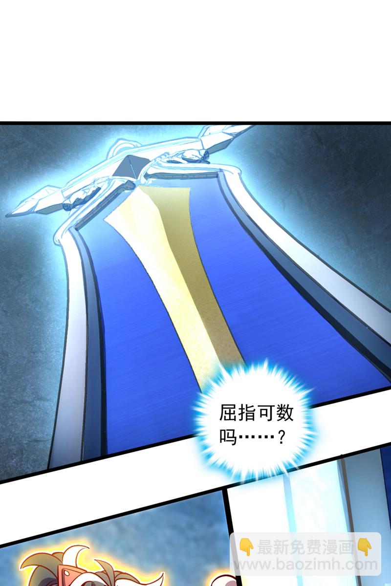 第78话 这一趟真是没白来-第78话