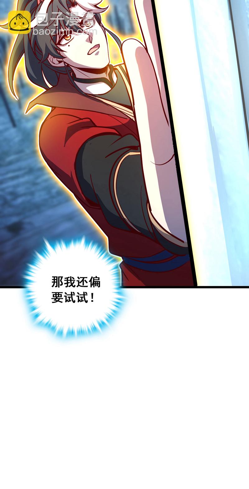 第78话 这一趟真是没白来-第78话