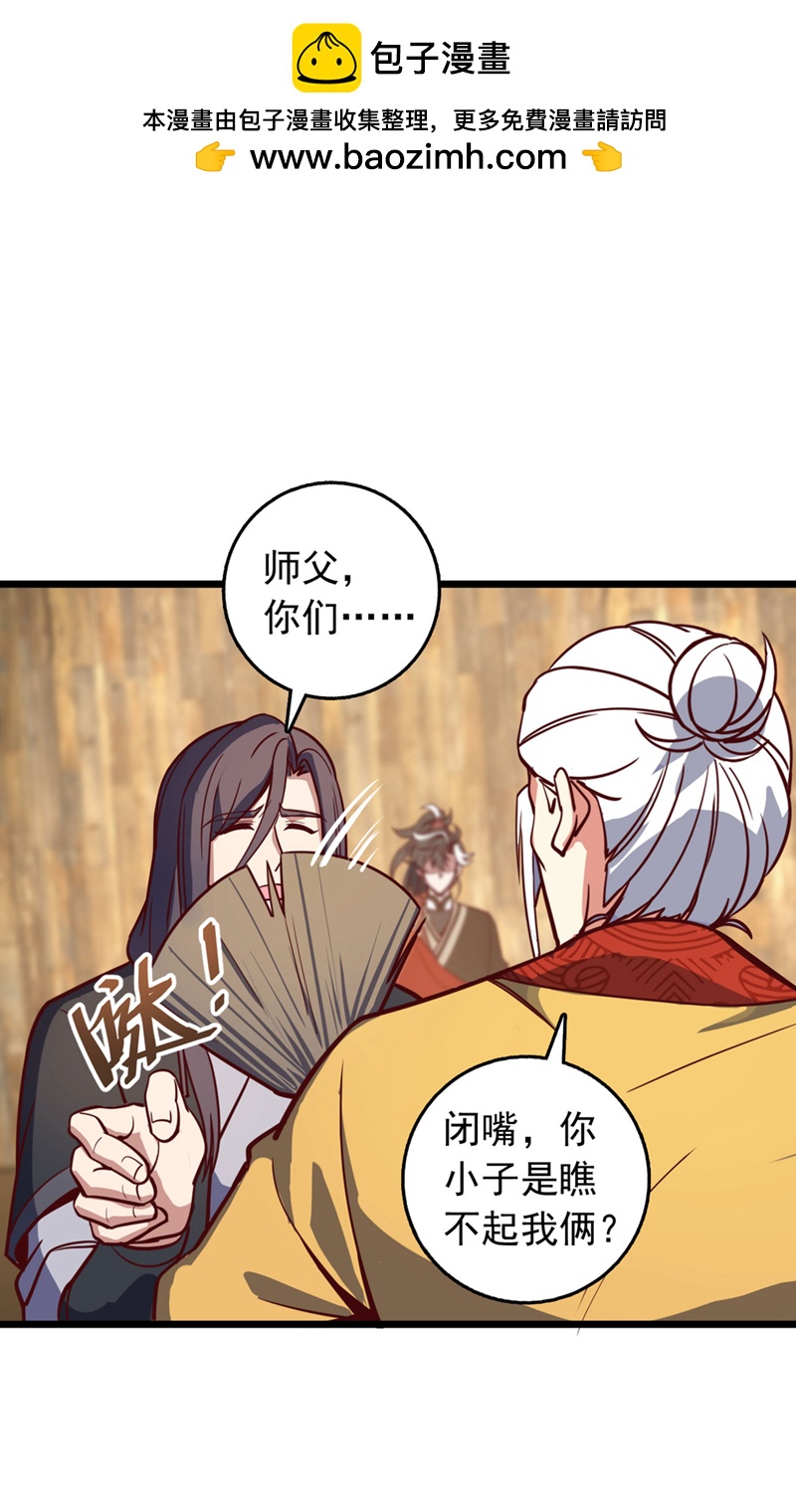 第78话 这一趟真是没白来-第78话
