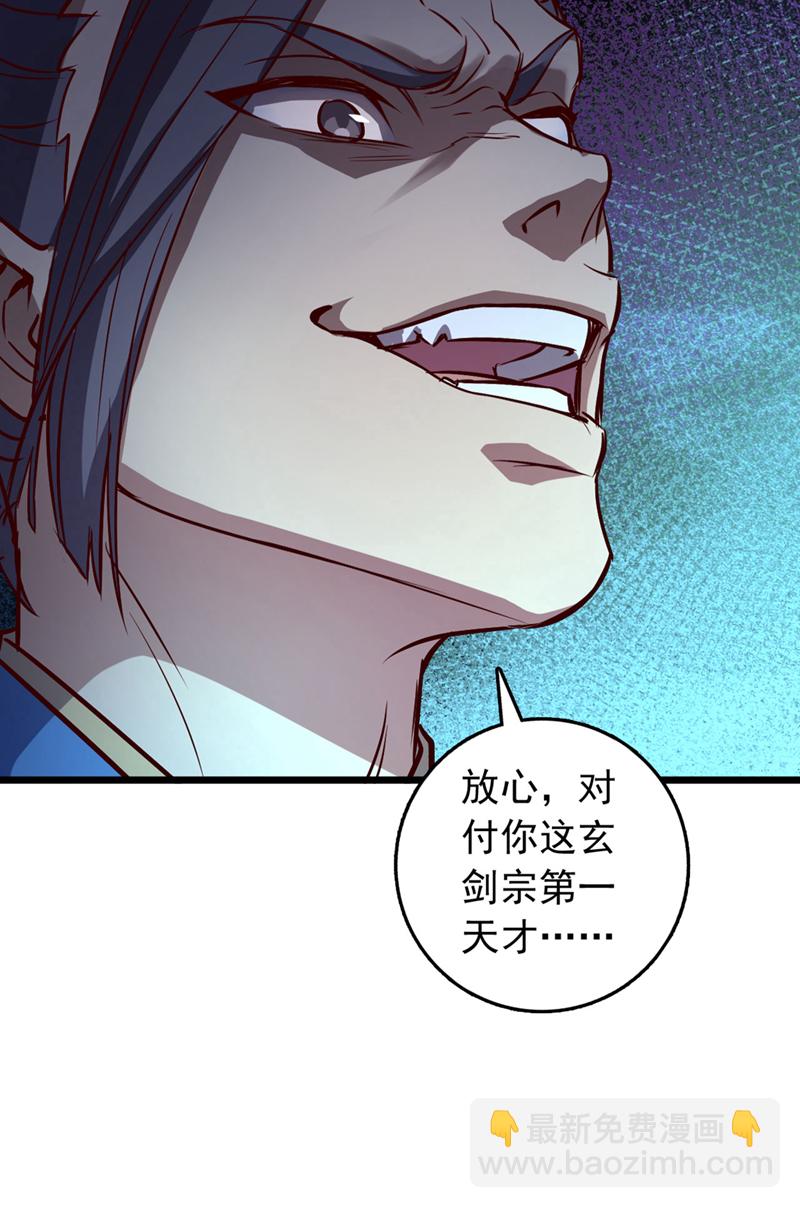 第78话 这一趟真是没白来-第78话