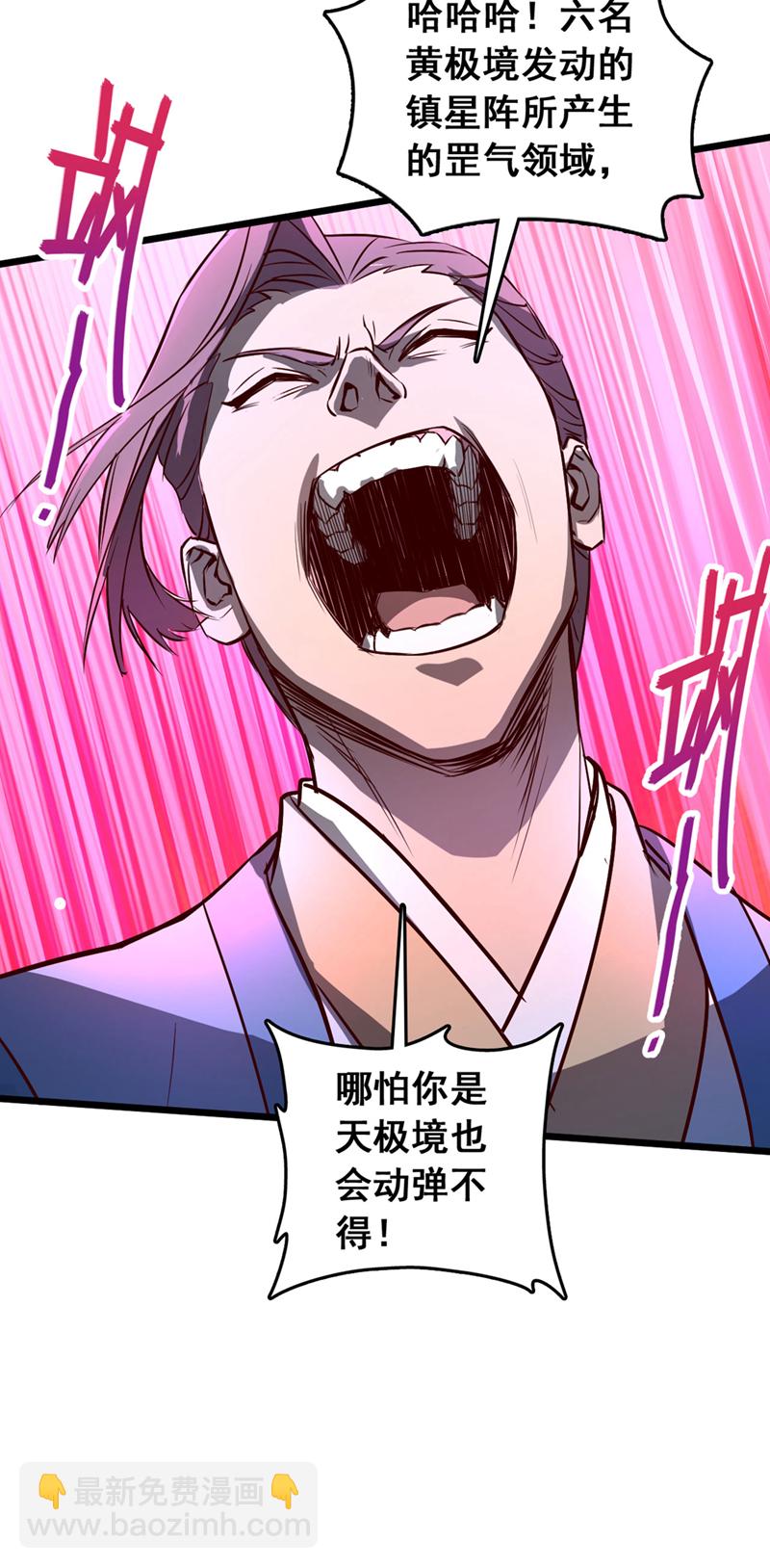第78话 这一趟真是没白来-第78话