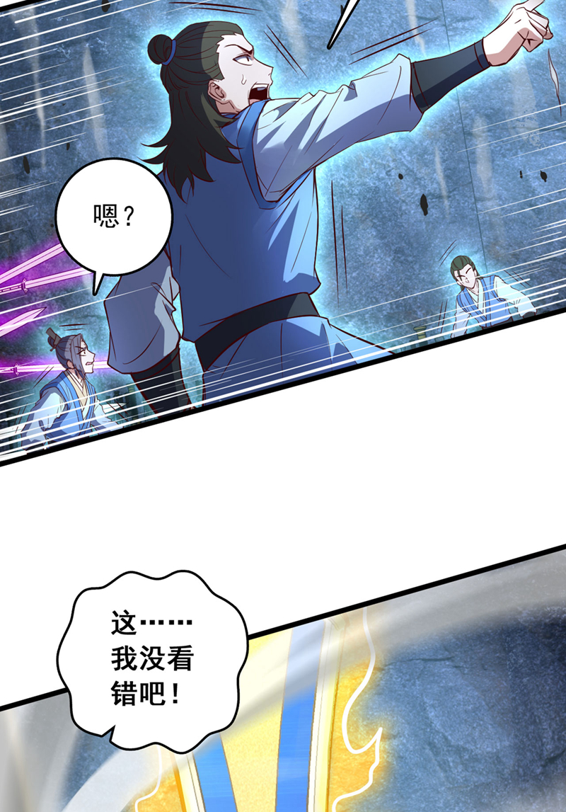 第78话 这一趟真是没白来-第78话