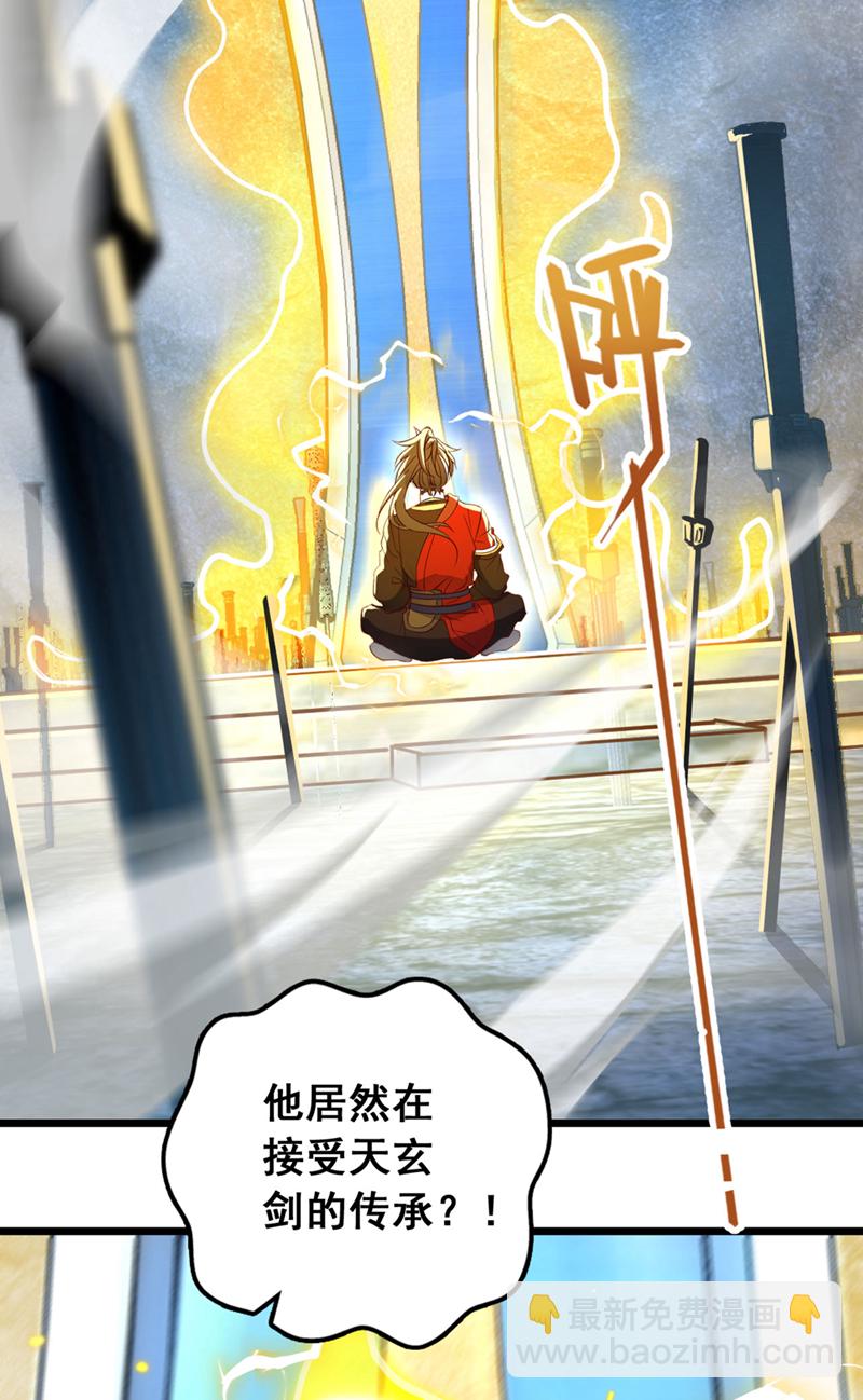 第78话 这一趟真是没白来-第78话