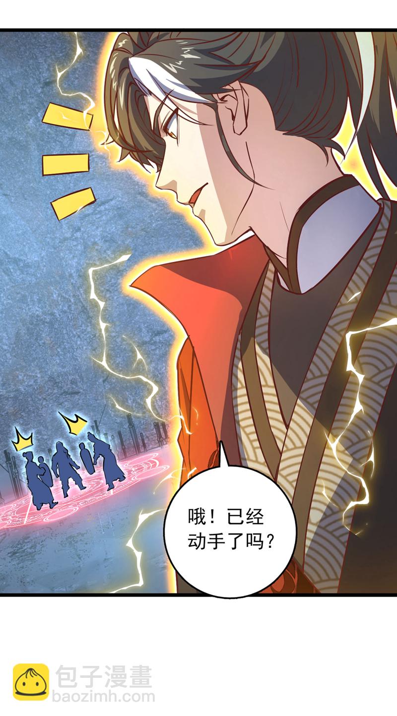 第78话 这一趟真是没白来-第78话