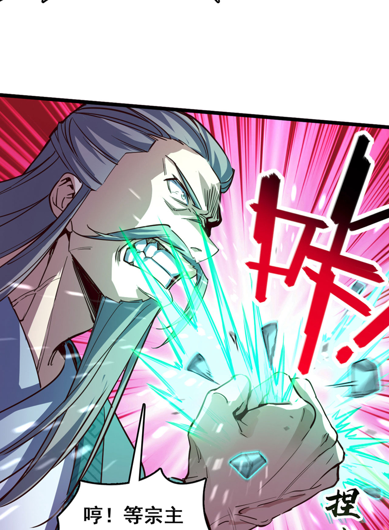 第78话 这一趟真是没白来-第78话