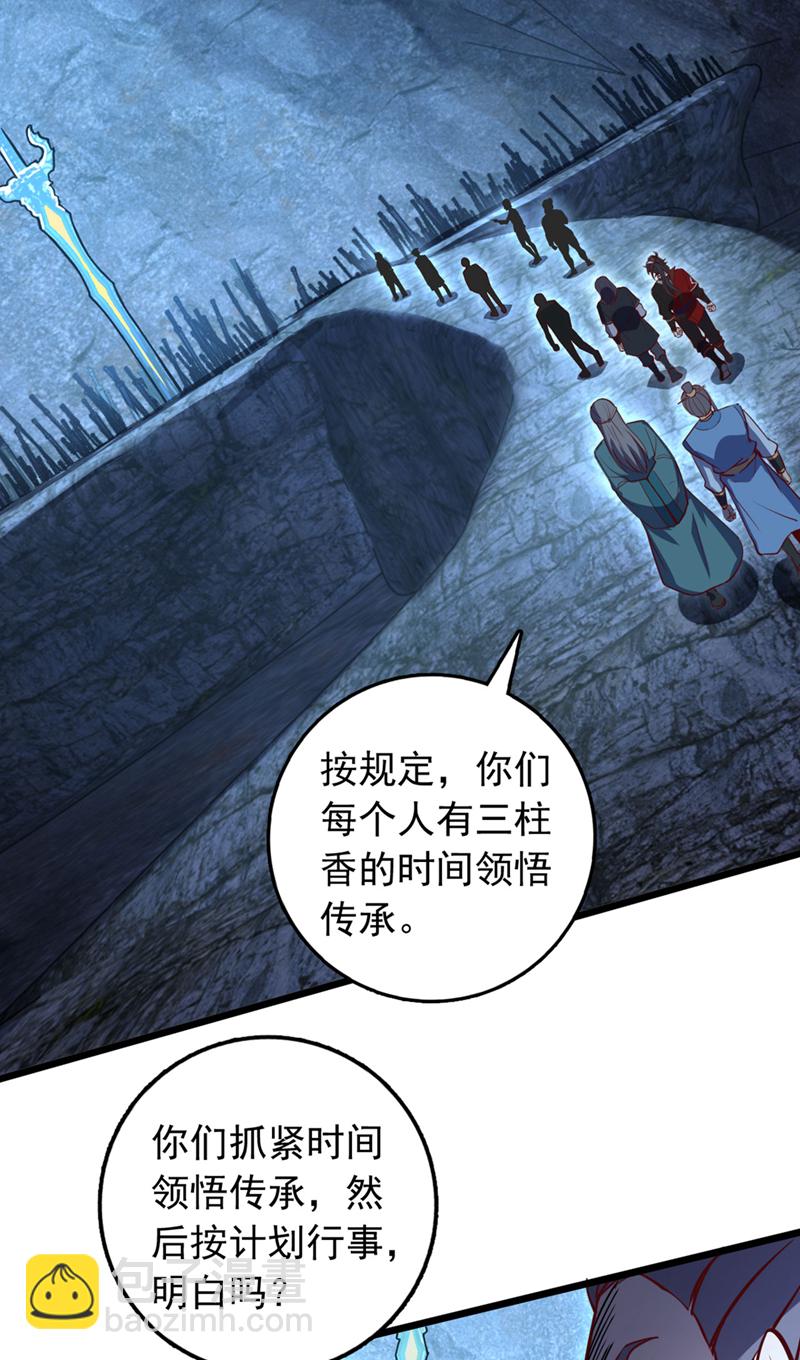 第78话 这一趟真是没白来-第78话