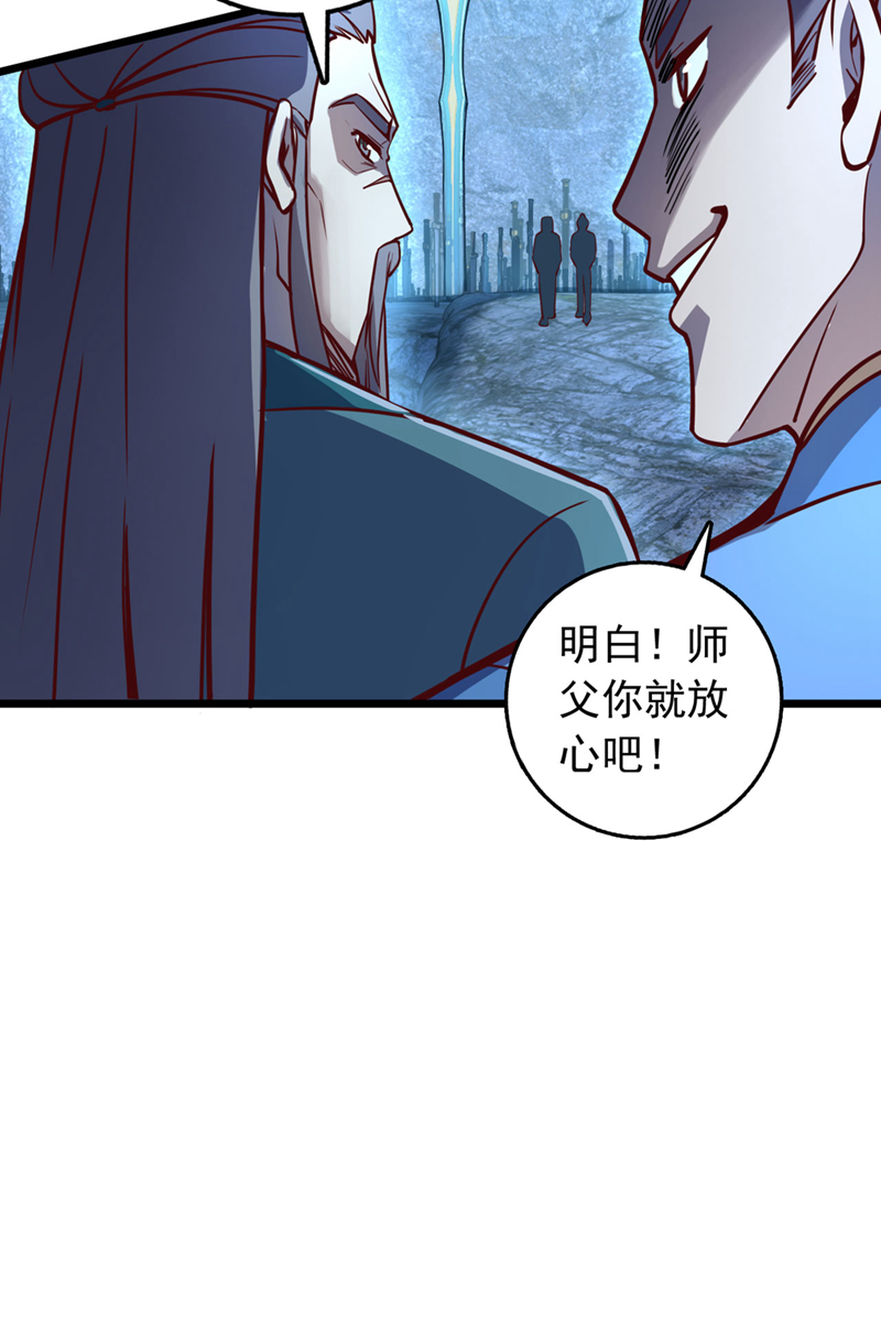 第78话 这一趟真是没白来-第78话