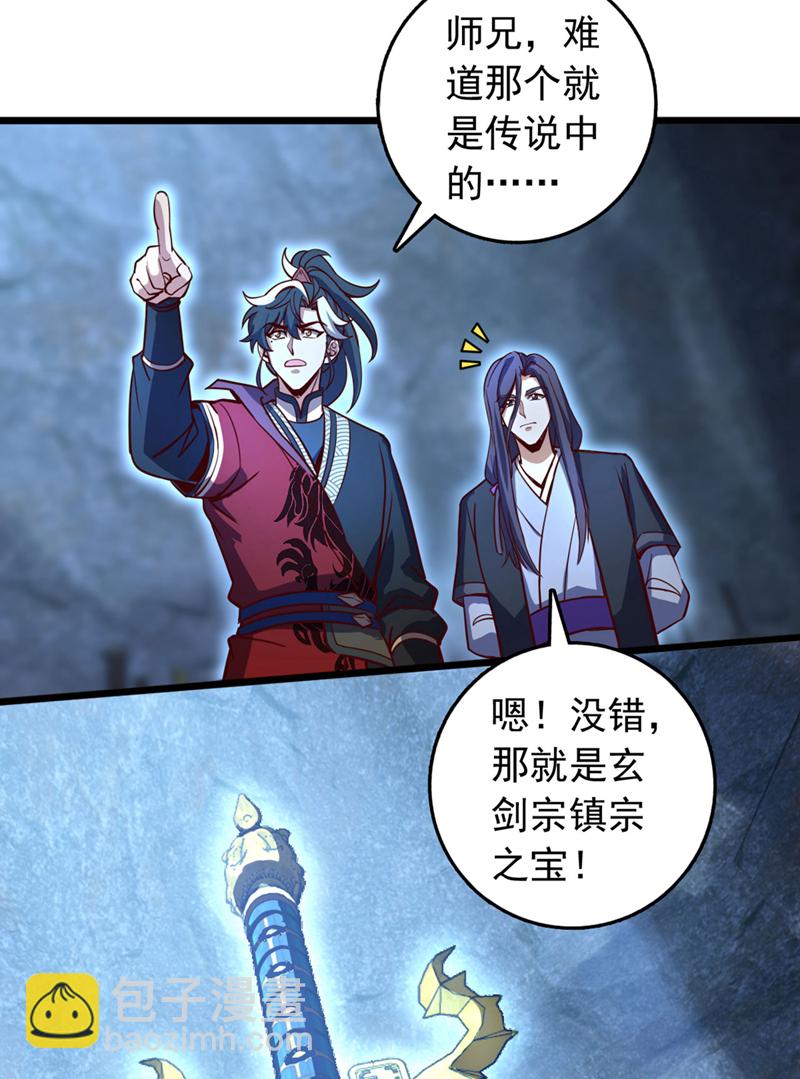第78话 这一趟真是没白来-第78话
