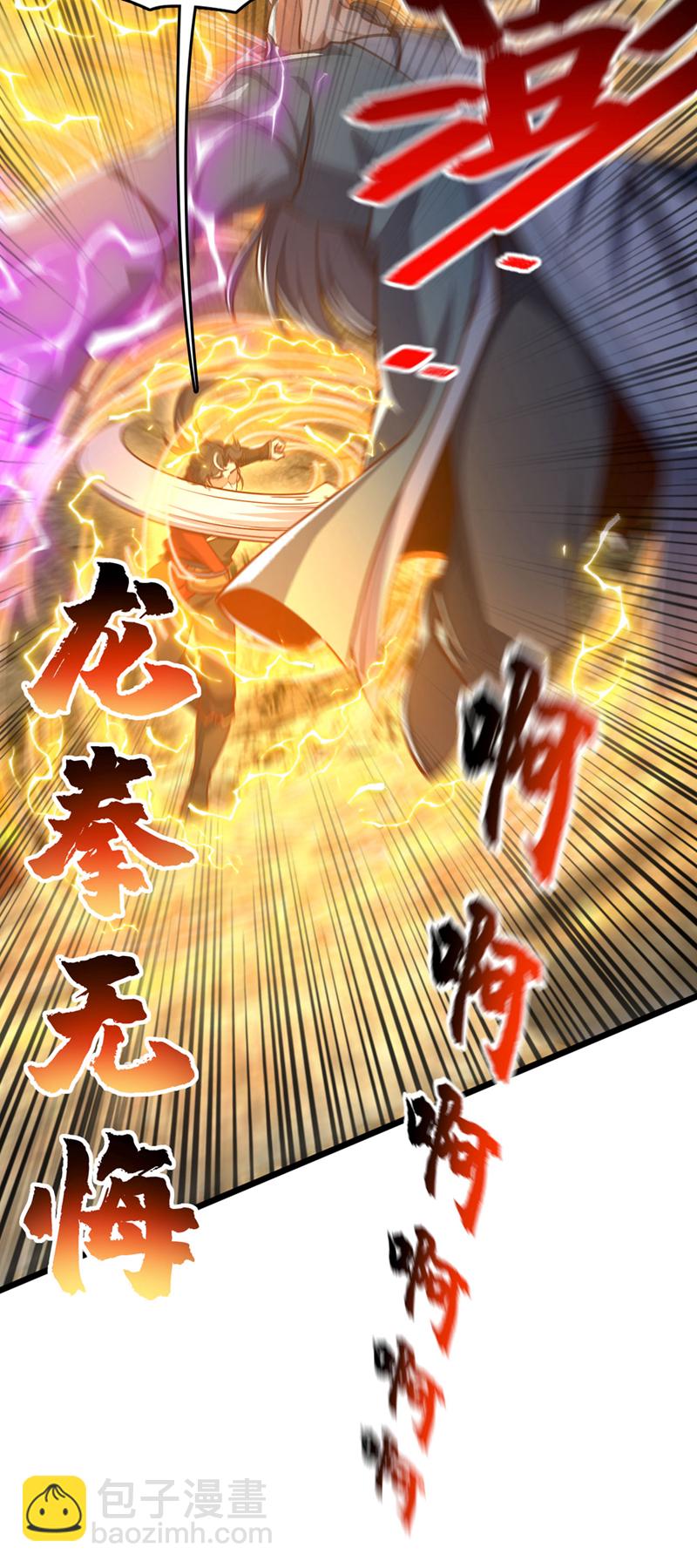 第80话 你还不够格-第80话