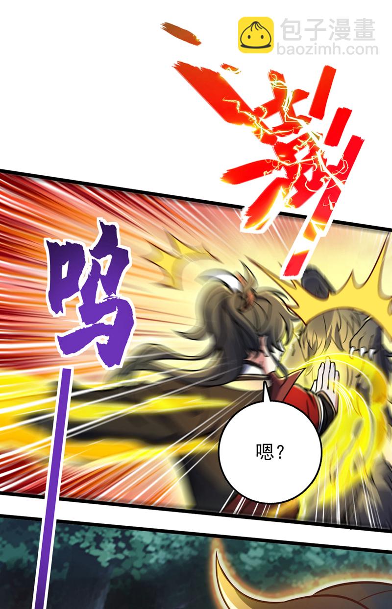 第82话 还真是冤家路窄！-第82话