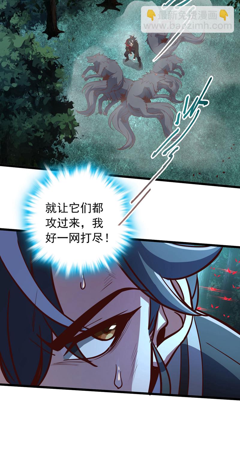 第82话 还真是冤家路窄！-第82话