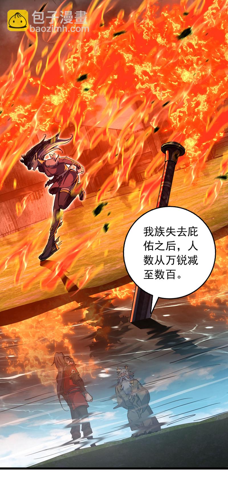 第84话 神龙一脉的家臣？-第84话