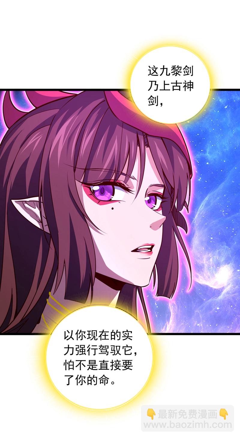 第86话 你是陆家人吧？-第86话