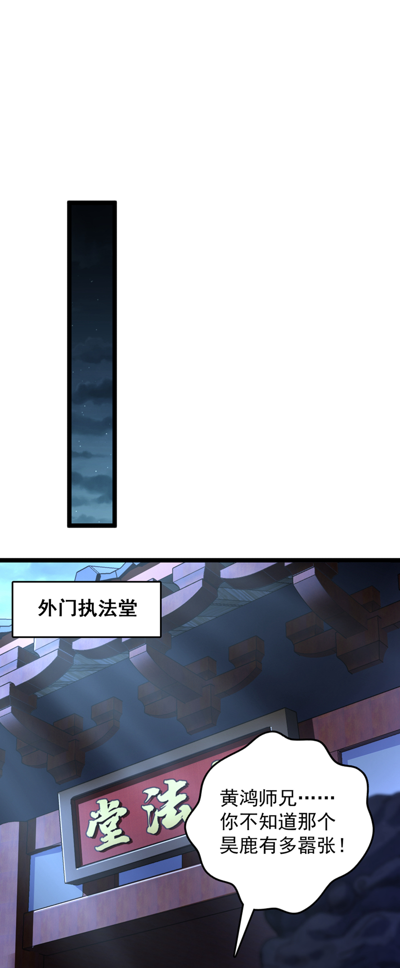 第9话 你这腿，我收下了-第10话