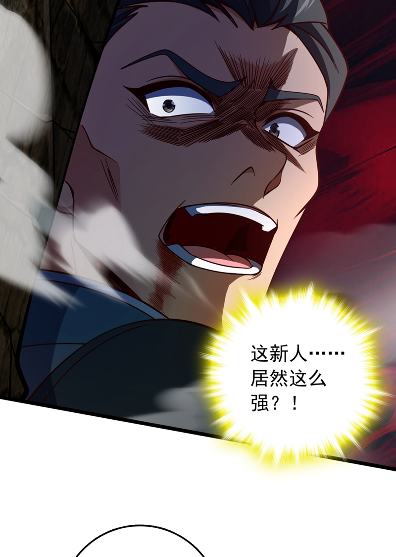 第9话 你这腿，我收下了-第10话