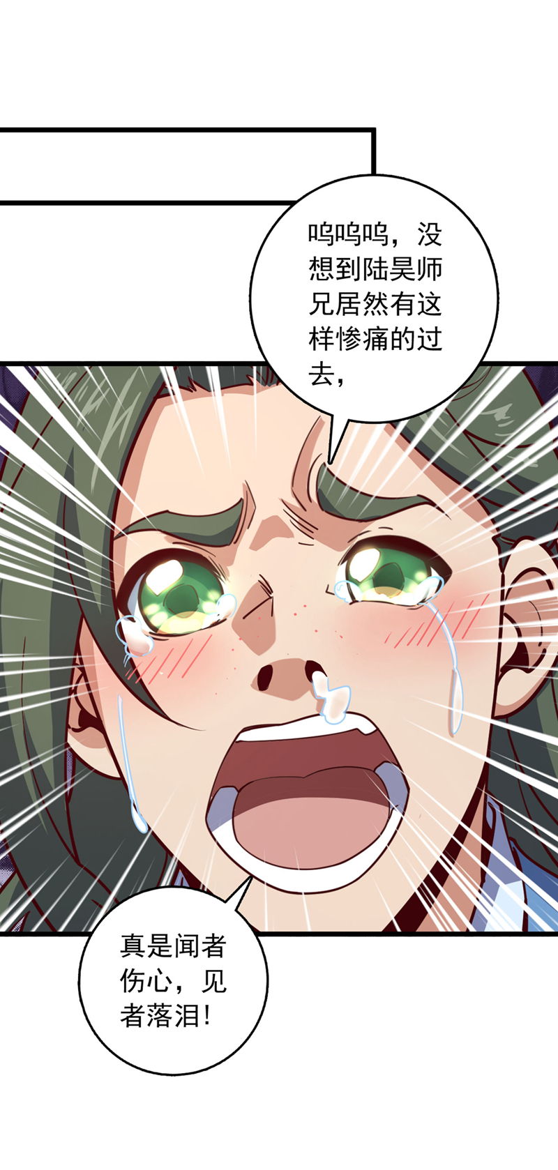 第90话 取代玄剑宗？做梦！-第90话