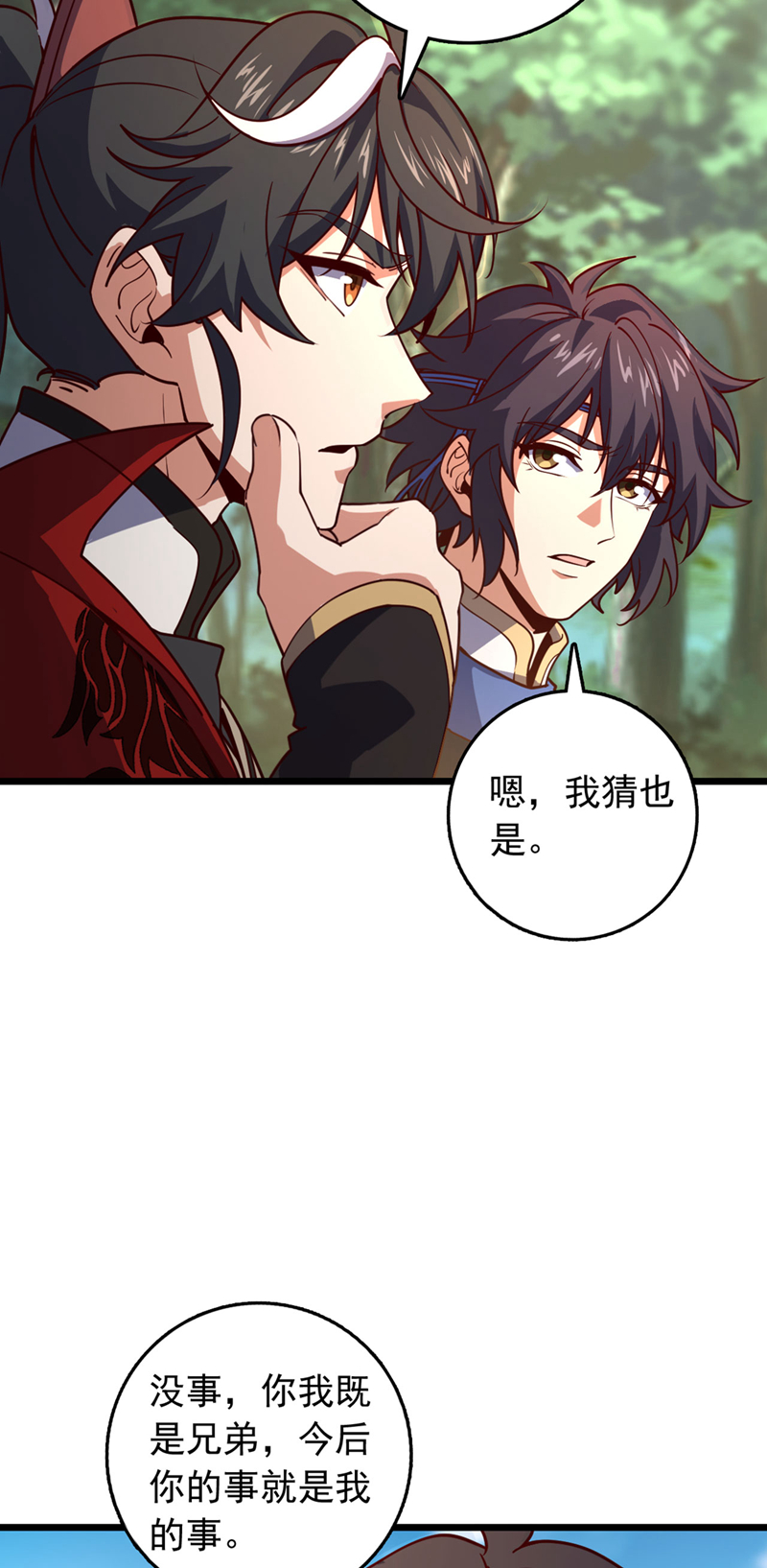 第90话 取代玄剑宗？做梦！-第90话