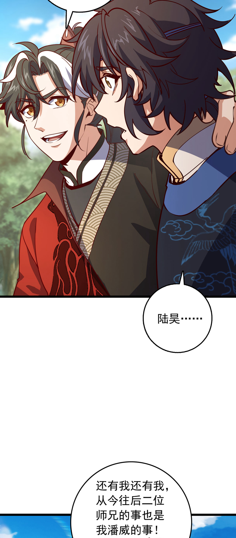 第90话 取代玄剑宗？做梦！-第90话