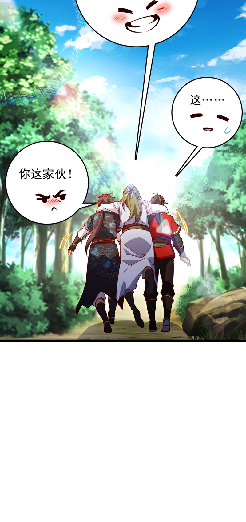 第90话 取代玄剑宗？做梦！-第90话