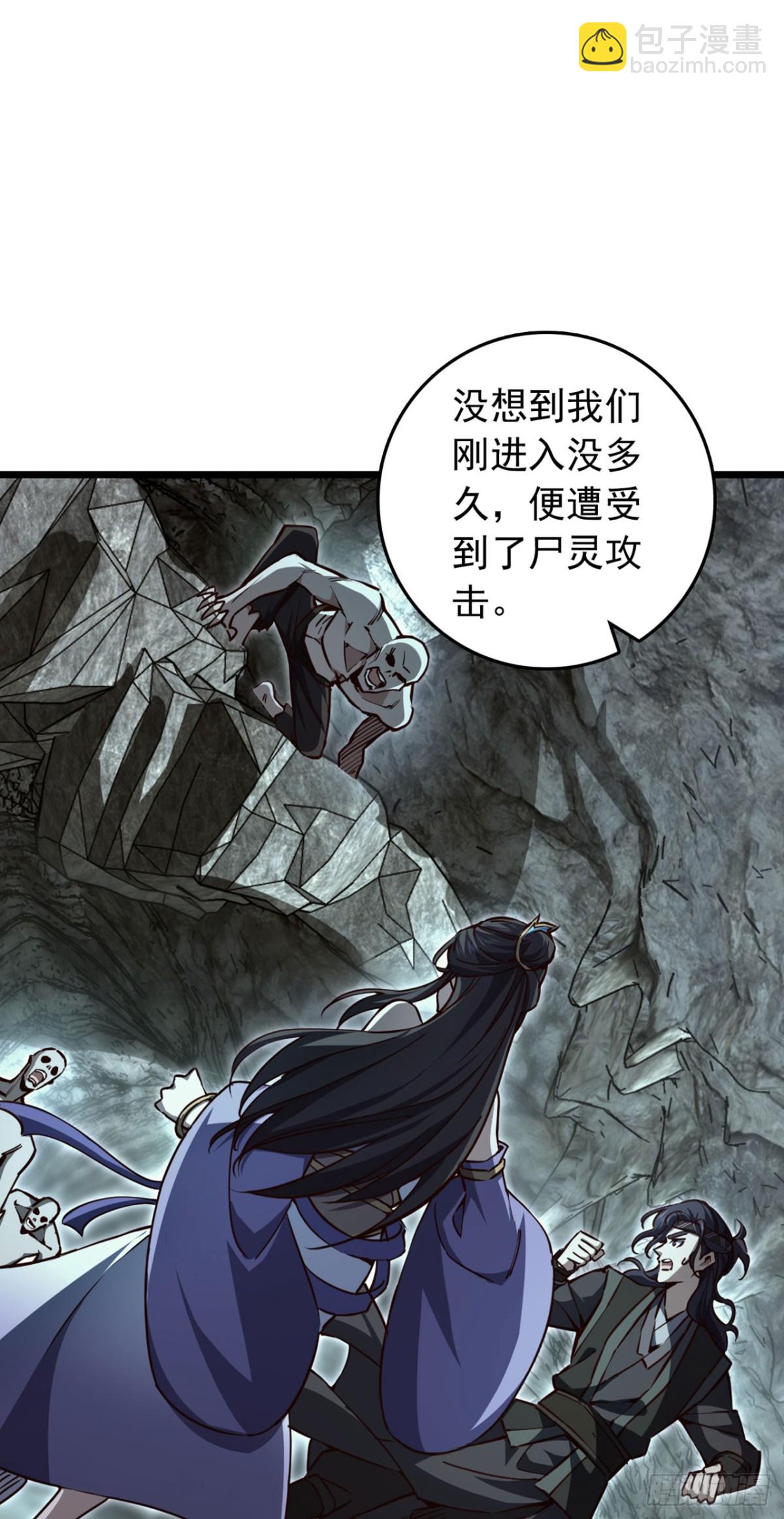 第94话 求你救救我姐！-第94话