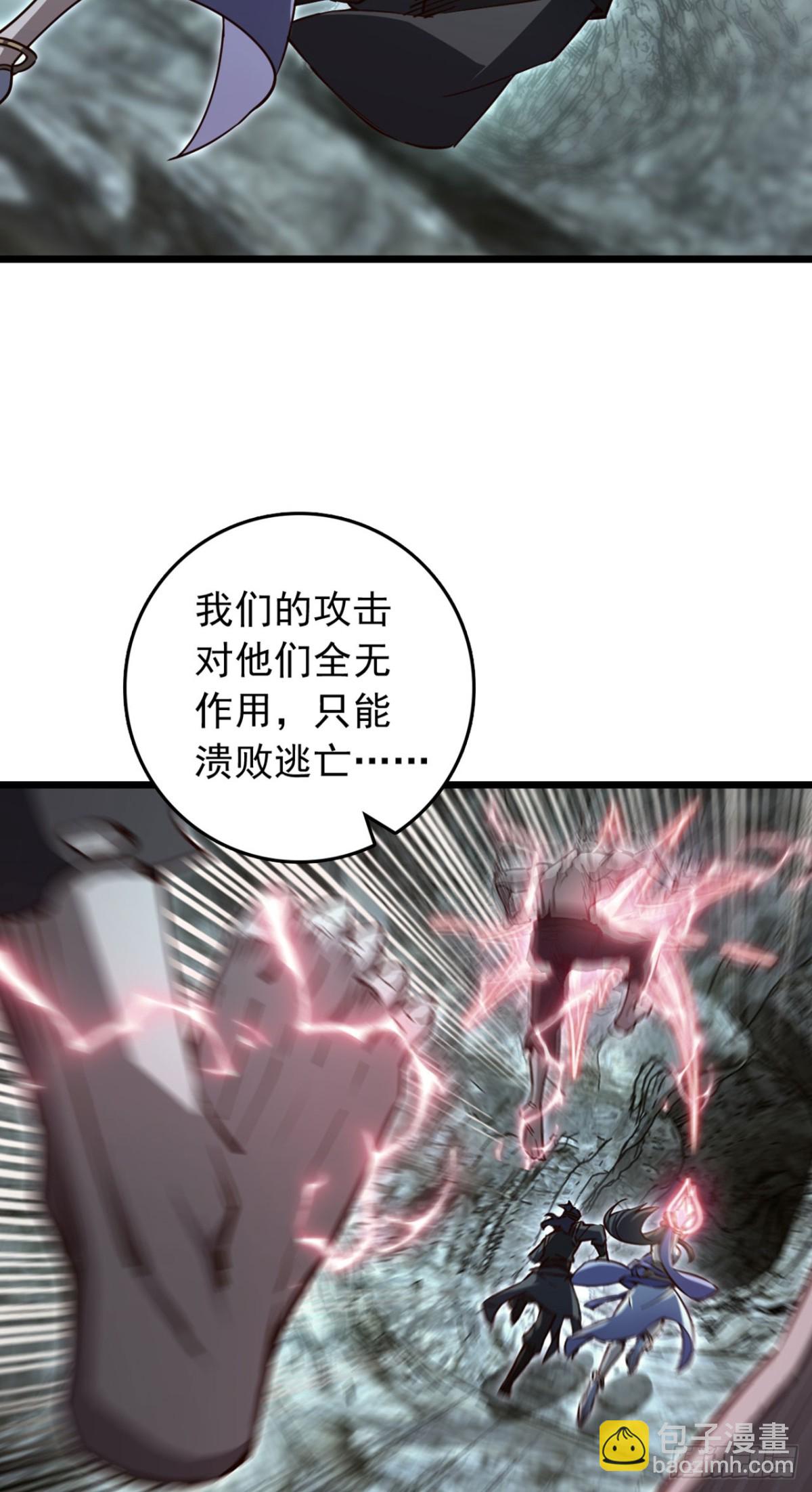 第94话 求你救救我姐！-第94话