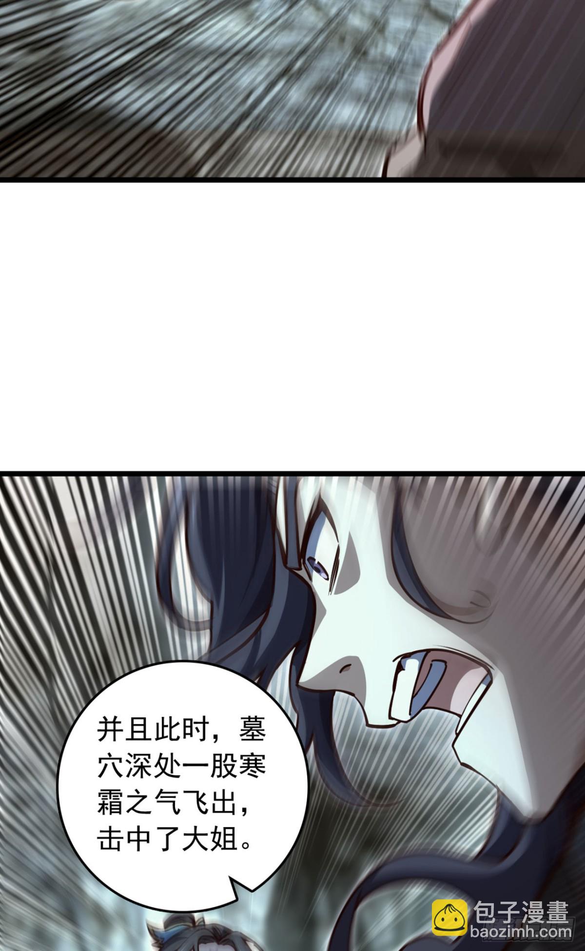 第94话 求你救救我姐！-第94话
