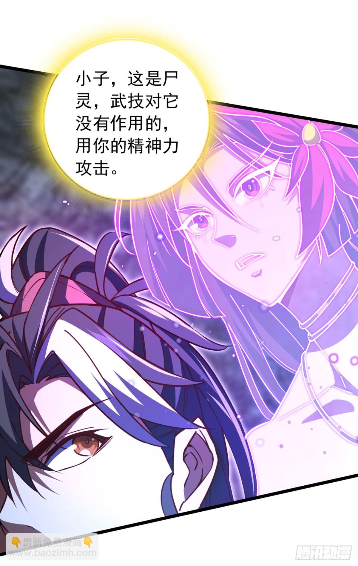第94话 求你救救我姐！-第94话