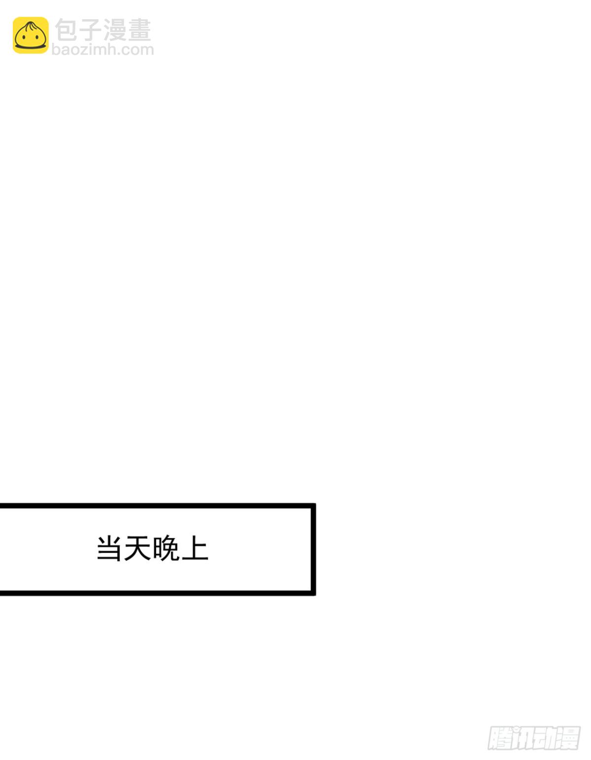 第96话 九黎剑的威力-第96话