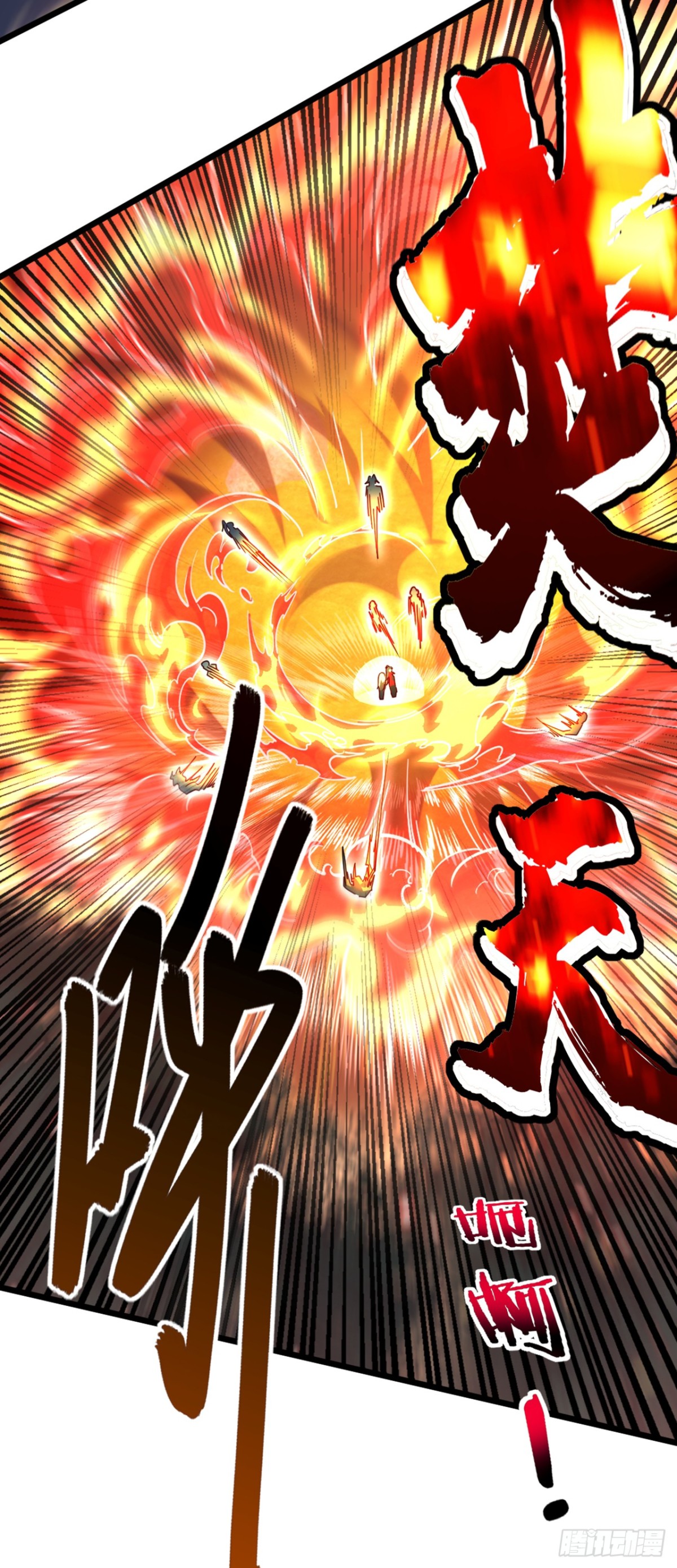 第98话 你真的是盟主？！-第98话